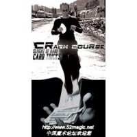碰撞过程(第2集) Crash Course 2