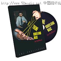 最后的橡皮圈魔术 Extreme Rubber Band Magic Joe Rindfleisch, DVD