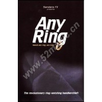 Any Ring  消失戒指