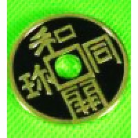 日本古钱币--和开同珎(摩根币相同大小) Japan Ancient Coin (3.8cm)