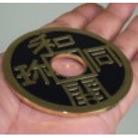 3英寸日本古钱币大币(和开同珎--7.5cm) Chinese Jumbo Coin Black and Gold - 3 Inch