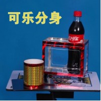 可乐分身2.0(可口可乐瓶分身) Zig Zag Coca Cola Bottle 2.0