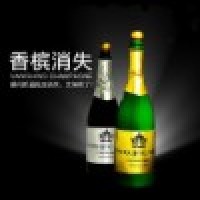 小林浩平最爱--消失香槟酒瓶(黑色) New Vanishing Champagne Bottle (Black)