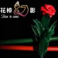 花棒幻影(Rose to Canes)