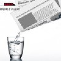 韩版喝水的报纸(报纸倒水专业版) Korean / Magician Version Liquid from Newspaper