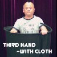 第三手(圈杆+布) Third Hand (With Cloth)