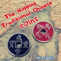 跳跃的中国古币 The Hopping Traditional Chinese coins