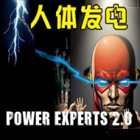 人体发电器2.0版(Power Experts 2.0)充电版 Electric Touch