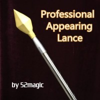 出现的长矛(1.6米) Professional Appearing Lance - Metal (Silvery)