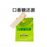 口香糖还原术 Sticky Situation/  Restore Chewing Gum