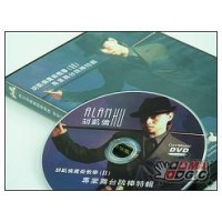 胡凯伦 专业舞台魔术跳棒特辑DVD《 II 》
