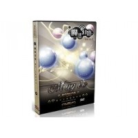 Vol_013 魔球幻影DVD