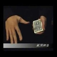 石田小白 Shiro Ishida V 2006 纸牌达人 Easy do Card Magic