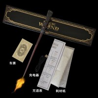 多功能喷火魔杖(专业版) Multipurpose Magic Wand