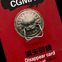 CGMA 消失的牌 Disappear Card