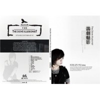 胡凯伦 鸽剧魅影 Dove Artist DVD
