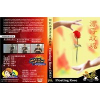 胡凯伦 飘浮玫瑰 Floating Rose DVD